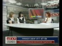 TV. Профориентация. Соционика